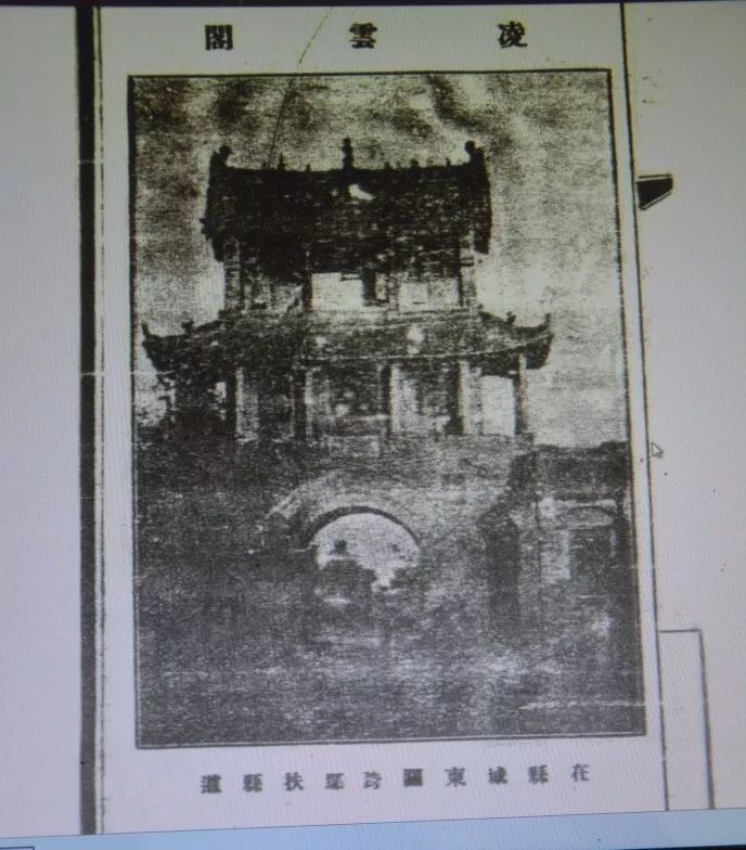 1936年民国《鄢陵县志》里的凌云阁照片拍摄的位置,跟我拍这张照片所