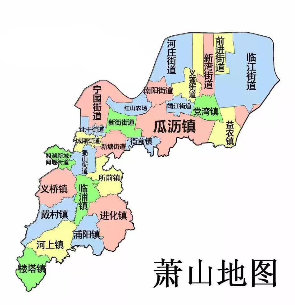 杭州萧山区详细地图图片