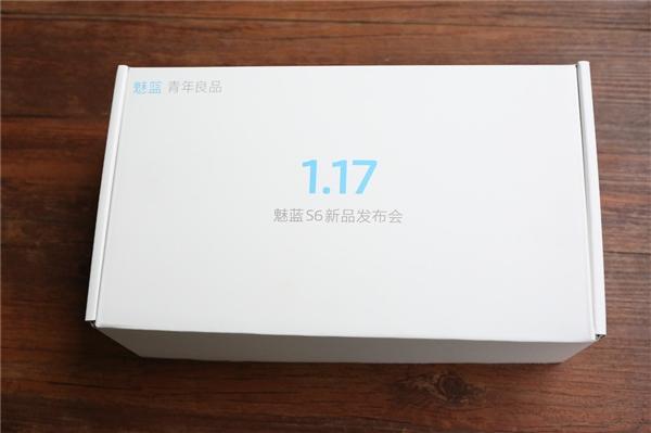 魅蓝S6发布会邀请函实拍图赏：竟是一块砖头！