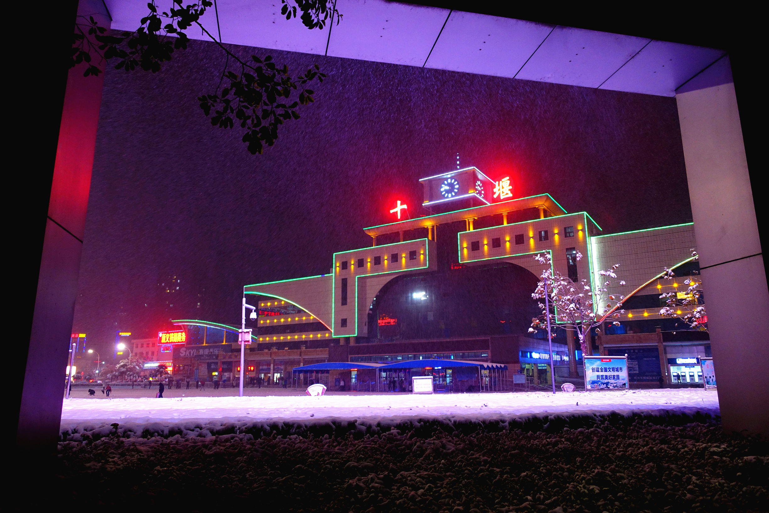 十堰火车站 夜晚图片