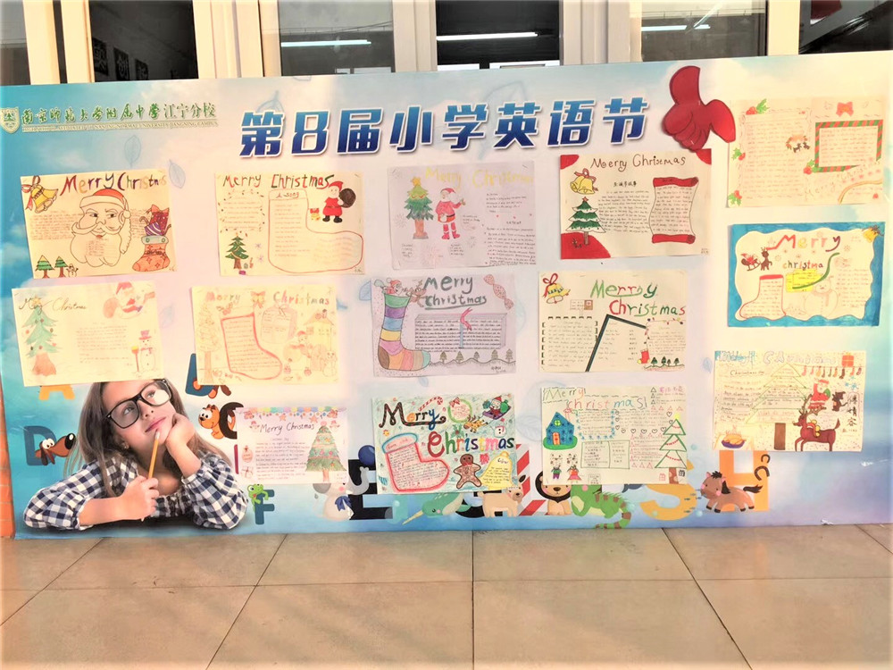 小学英语展板主题大全图片