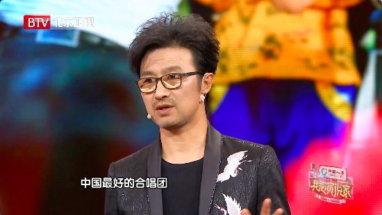 音樂人汪峰山區支教演講孩子們的歌聲治癒了我