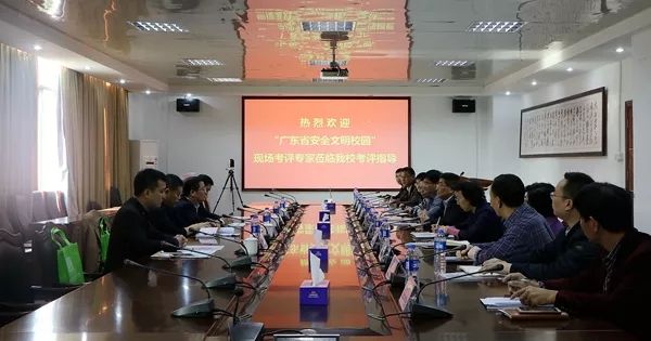 座谈会现场1月3日下午,由省教育厅安全保卫处调研员郑建辉,广州市公安