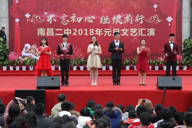 开场舞现场观众在文艺表演前,蔡爱民校长总结了2017年学校的各项工作