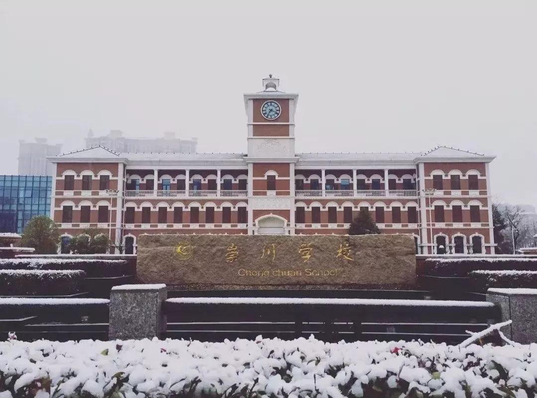 (崇川学校 赵振桦摄)如皋:满雪"登高致远 腾江越海"的城市精神在