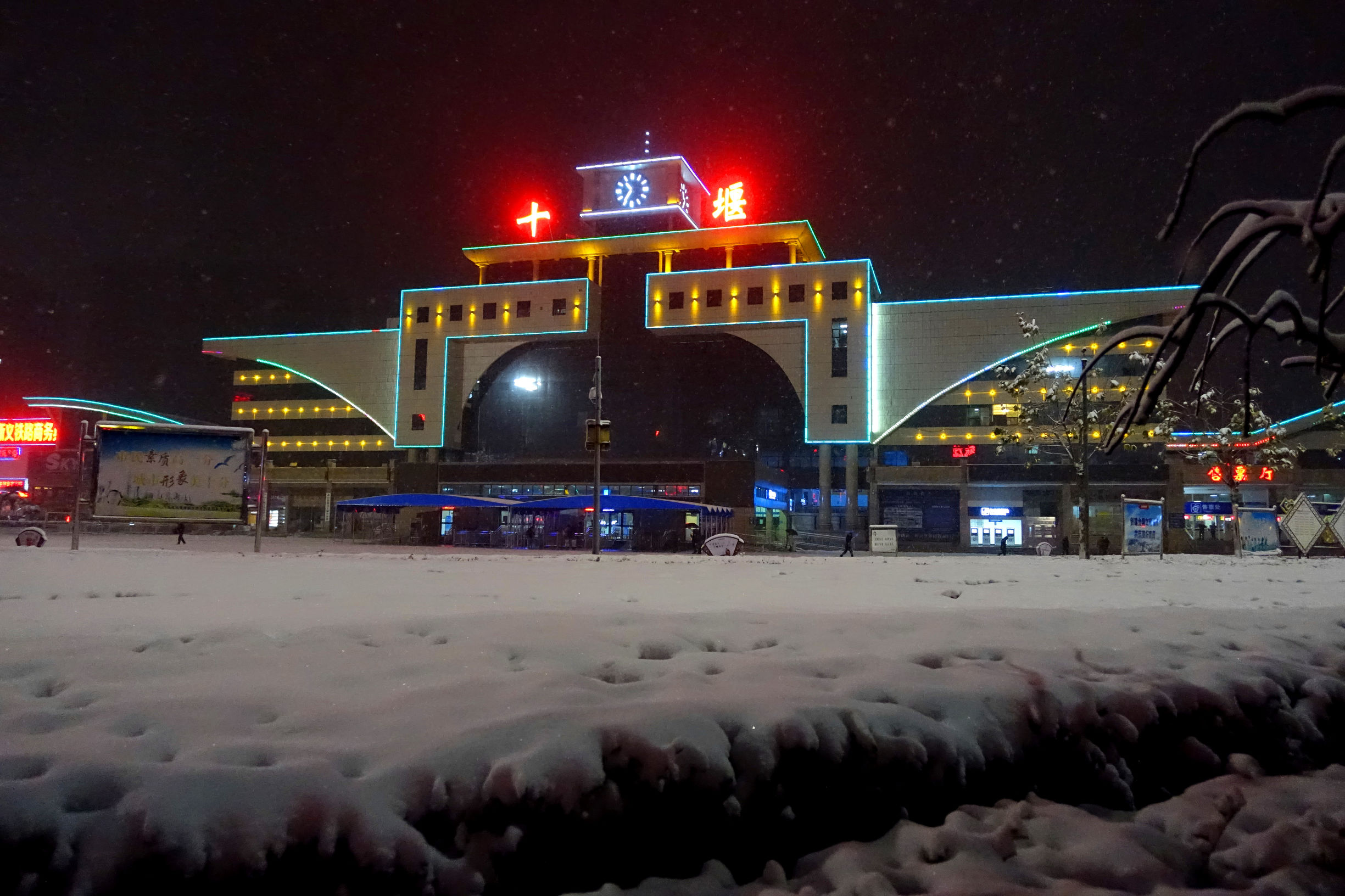 十堰火车站 夜晚图片