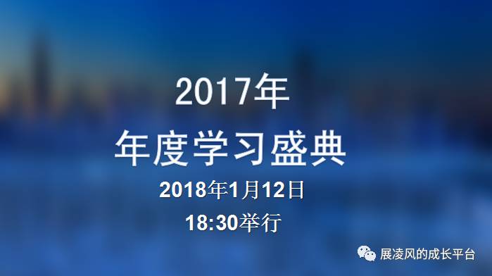 最佳进步奖黄宇明,李烜铖,李烜铭俞郅晨,樊宇昊,杨魏(6人)最佳改变奖