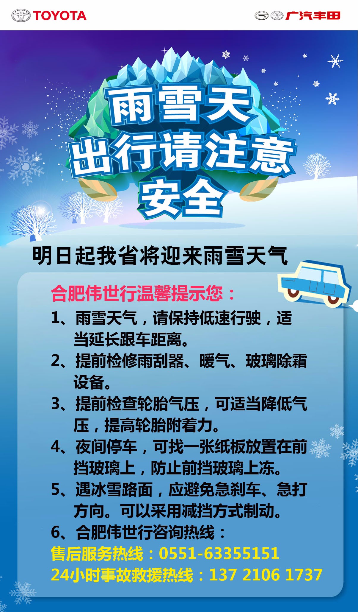 紧急扩散!暴雪即将袭击安徽,恐超历史同期极值!