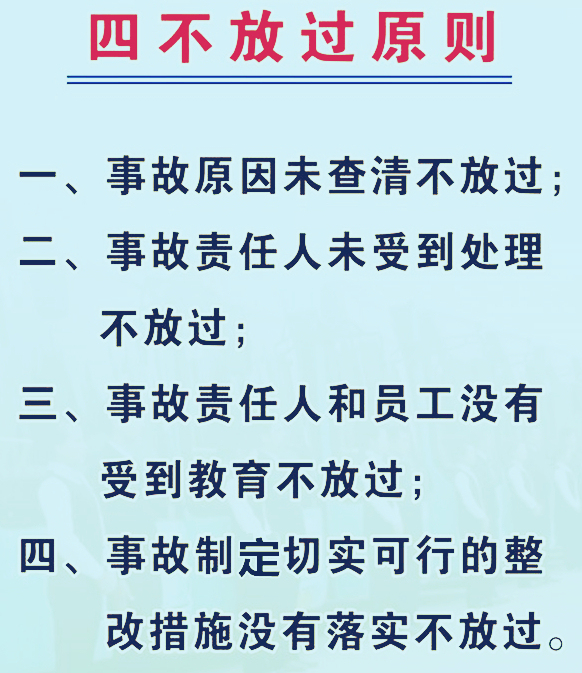 追蹤南安源昌財富中心1127塔吊事故初步調查違章作業引發事故