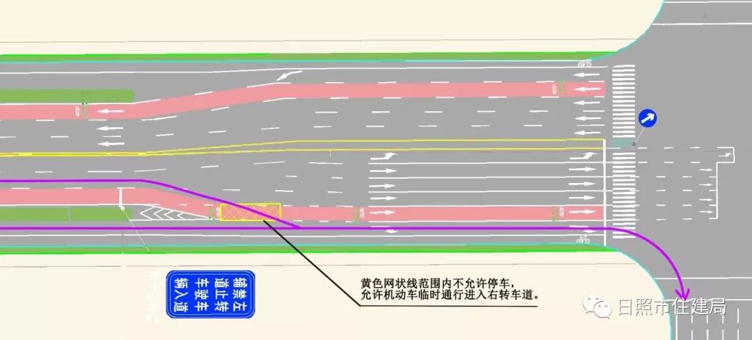 公交专用道标线图解图片