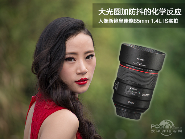 佳能 ef 85mm f/1.4l is usm電商價格讀取中.