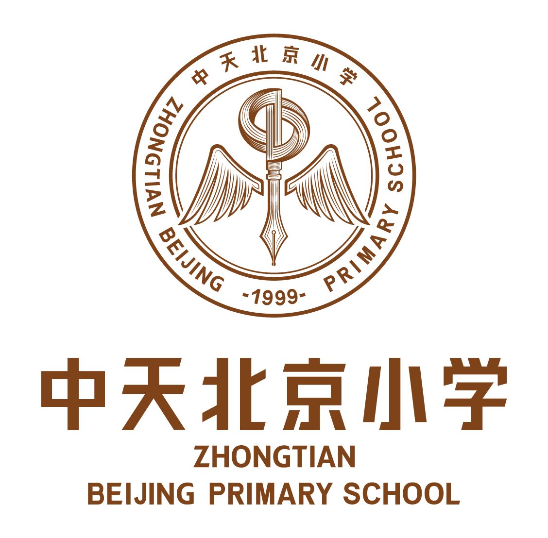 贵阳中天中学logo图片