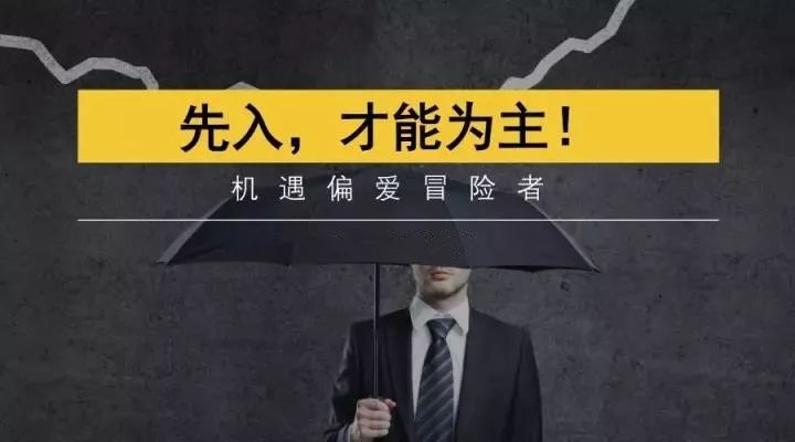 企業如何把握住這波商機?且聽娓娓道來,今天帶你玩轉小程序.