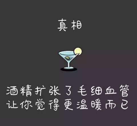 而且喝酒後也不要洗澡哦~打噴嚏的時候是一定會閉眼的!