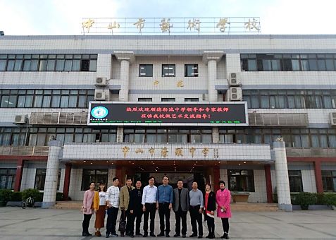 高一未雨绸缪求突破,中山艺术学校取真经—勒流中学高一年级有关