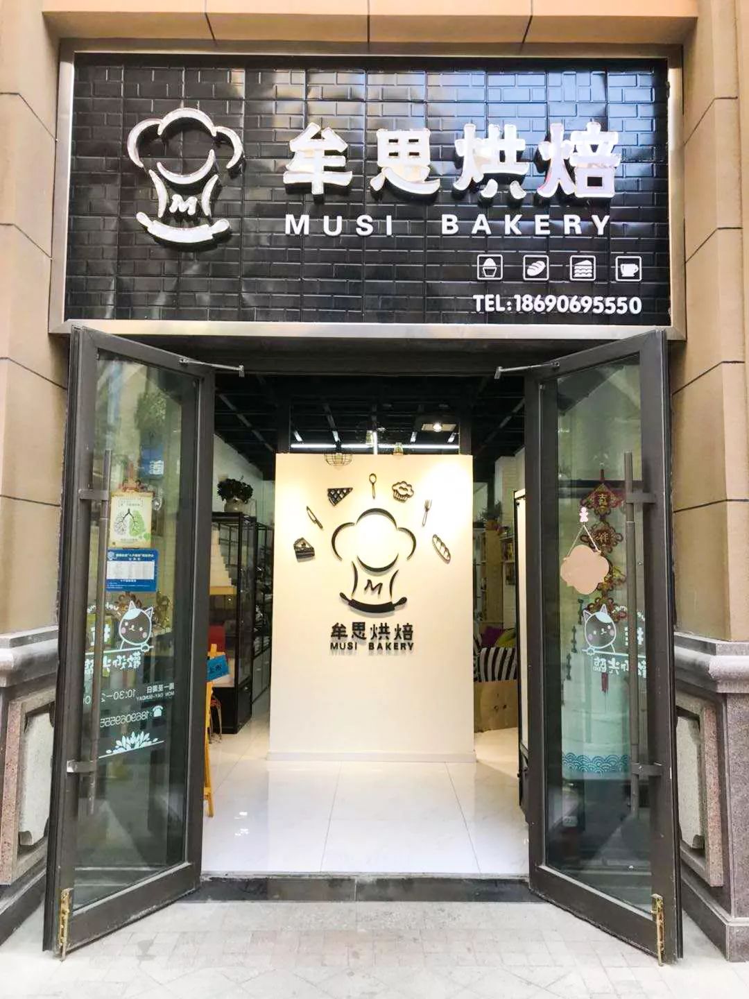 【探店】帶你一睹梨城網紅烘焙店!