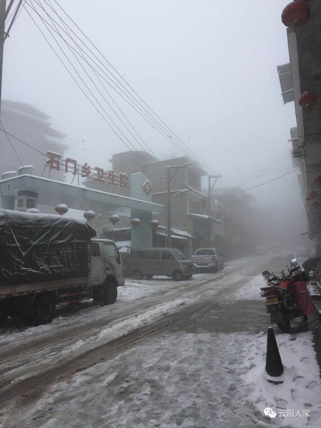 石门 票草 宝坪 栖霞宫也飘起了雪花 龙缸景