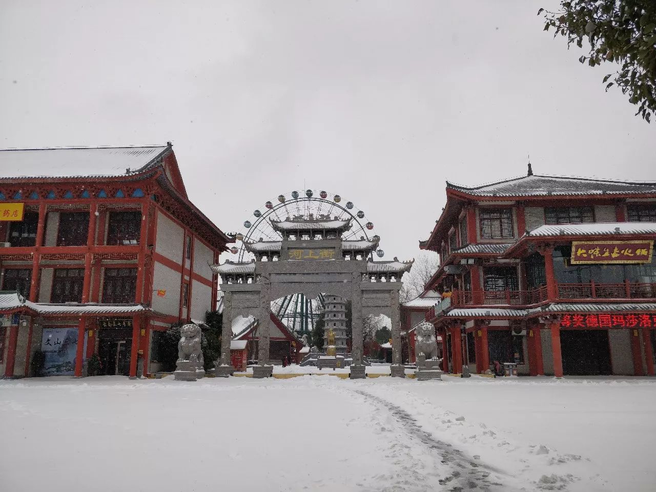 這裡是河南漯河漯河開源景區雪景美圖