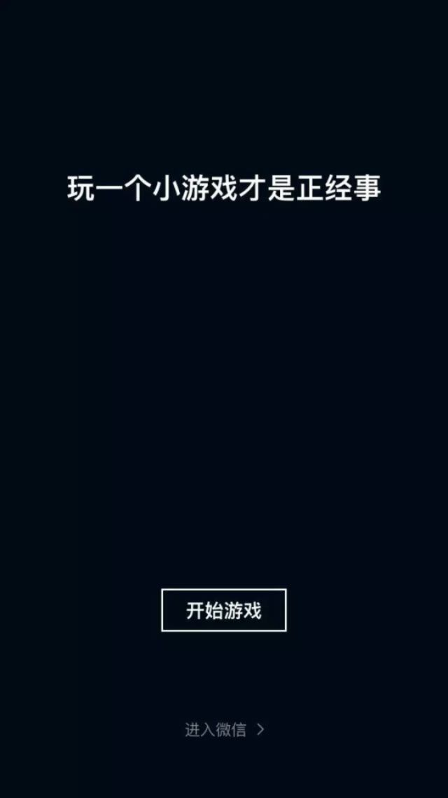 蹦出大爆炸丨微信中的万人迷之“i”形小人