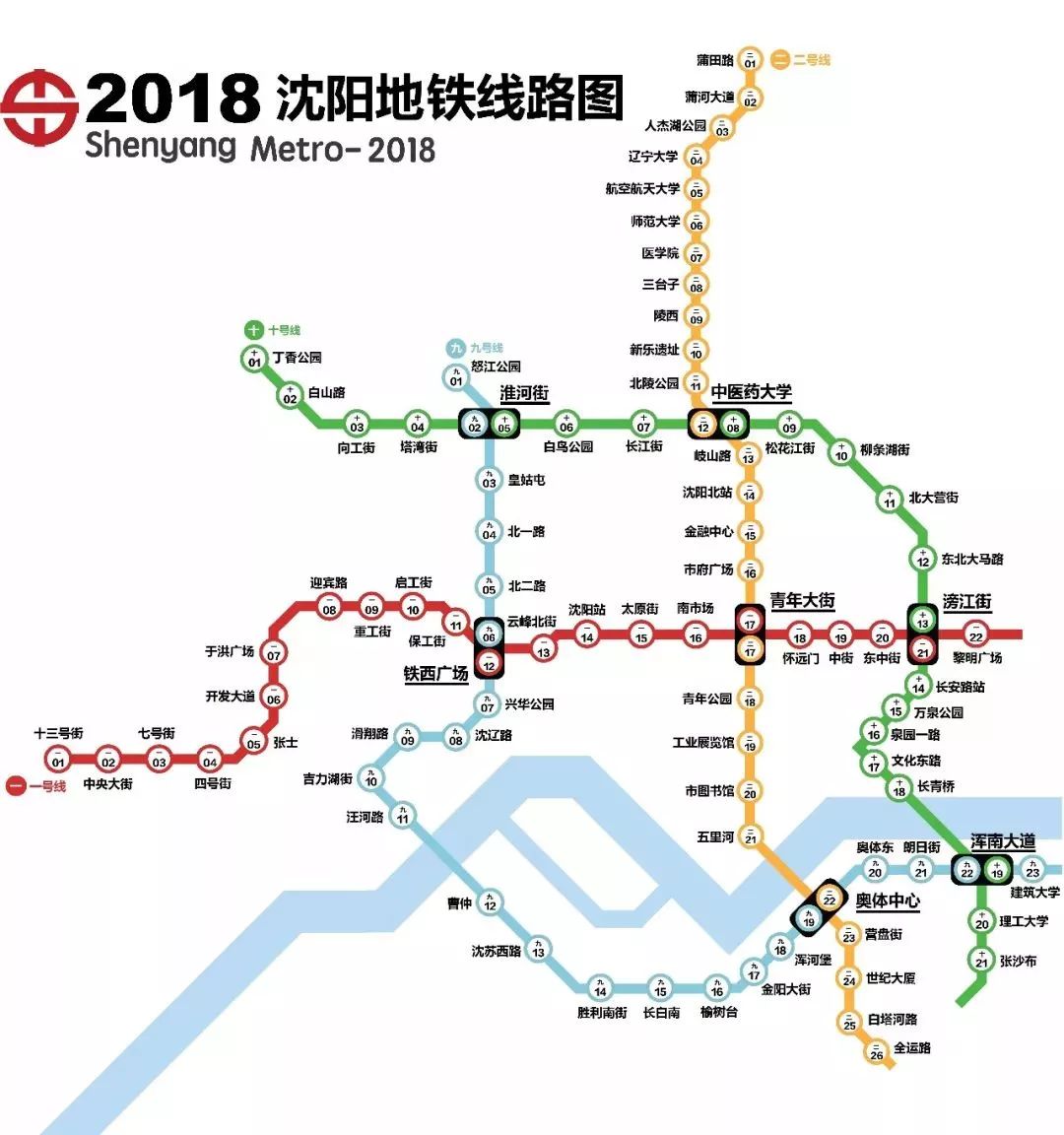2018沈阳地铁开挂!看这5条线是否到你家~附全城最全交通指南