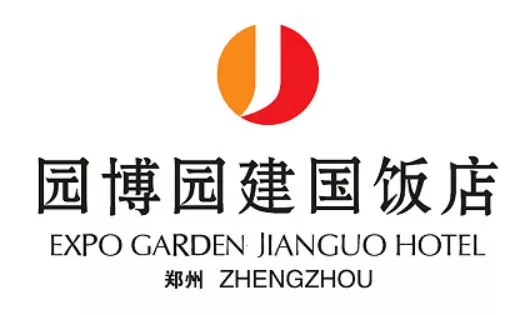 建国饭店标志图片