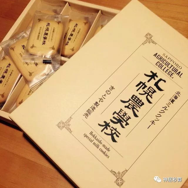 日本北海道必买的15余种伴手礼,赶紧收藏了!