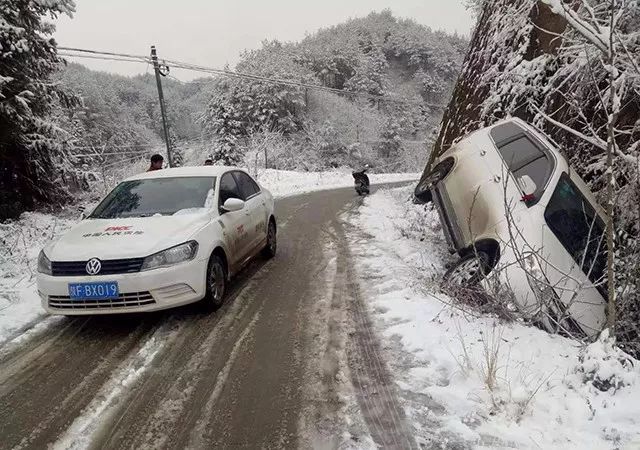 汉中一场雪,车祸频发!