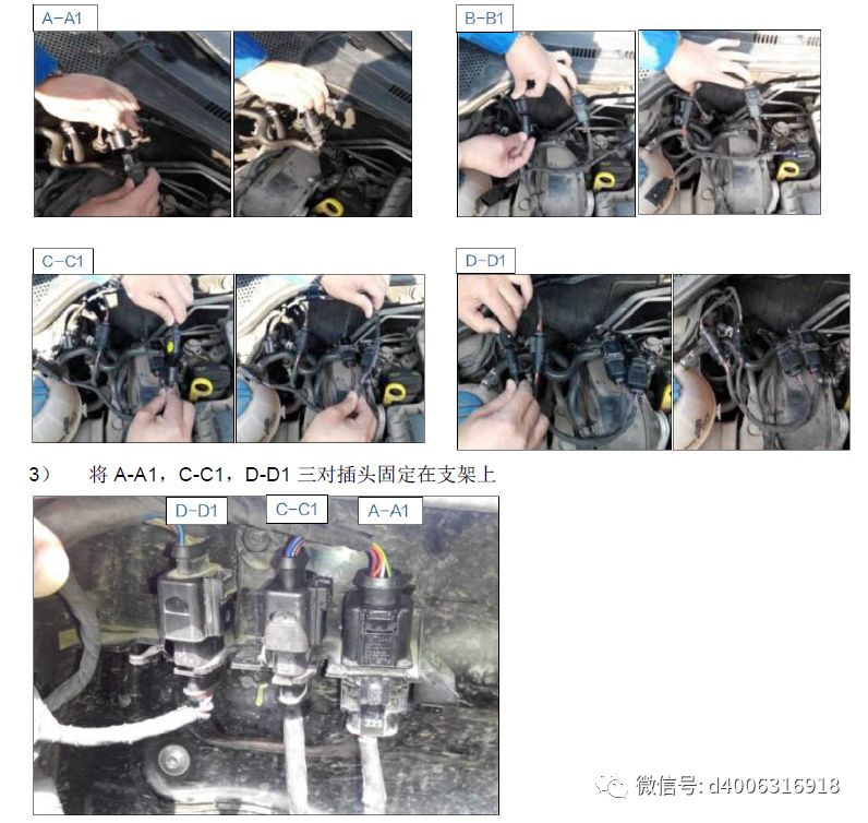 全新捷達cng前後氧傳感器及發動機控制器更換技術說明