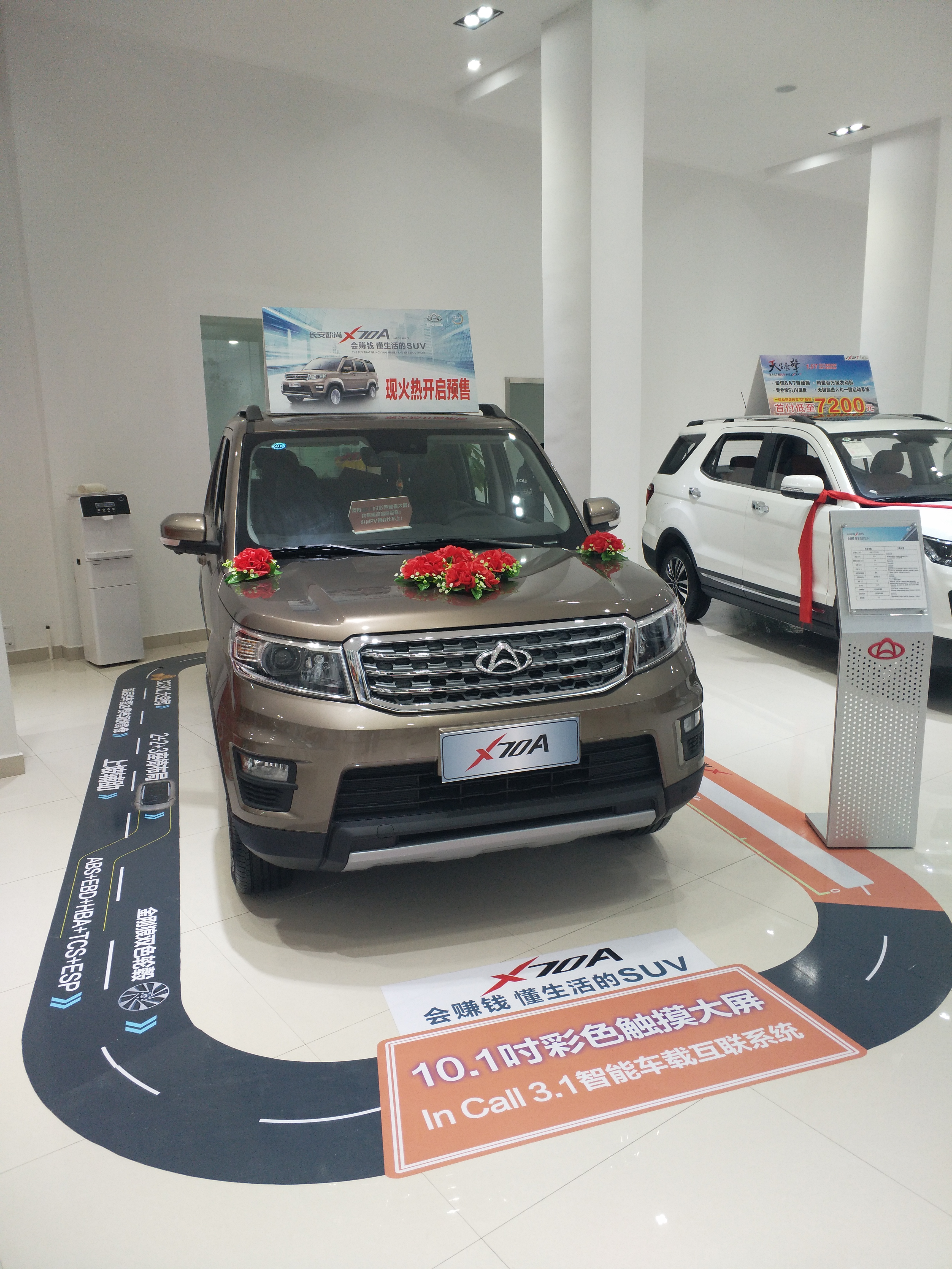 长安欧尚x7oa定义第四代功能性suv