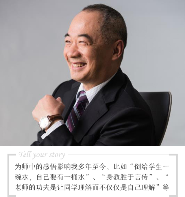 【top 100 cfo】辉瑞投资中国区副总裁苗天祥丨从大学老师到跨国公司