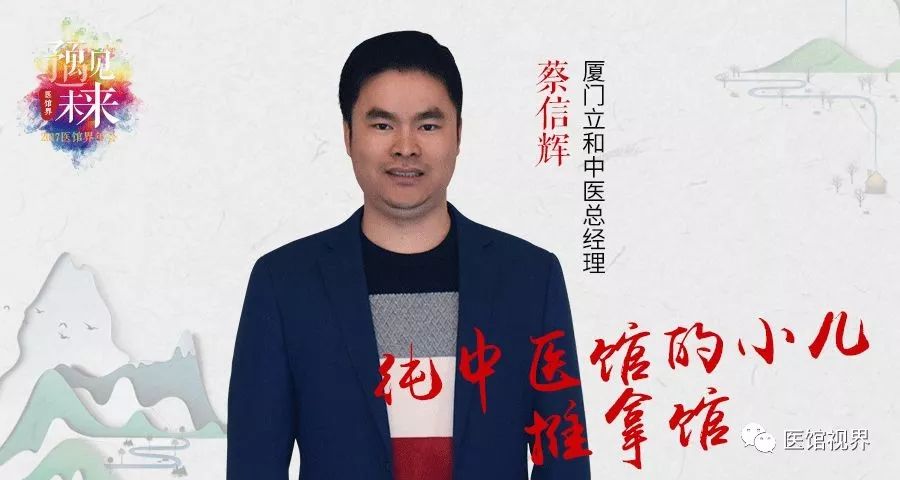 汉古中医陈长青水平图片