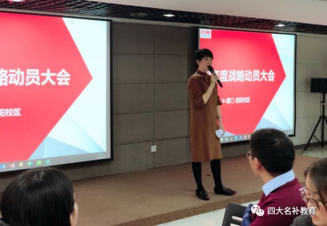 瑞景校区总监喻蓓蓓老师文灶校区总监彭会宁老师及其骨干团队代表镇海