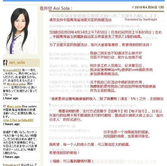 苍老师结婚了她的职业生涯规划你学会了吗