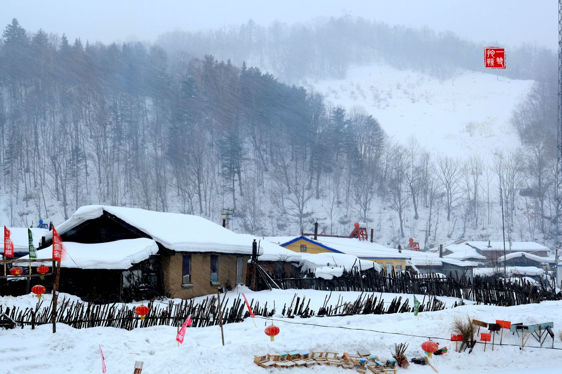 雪谷:别具特色的东北村庄 这里靠近雪乡却比雪乡更美更淳朴