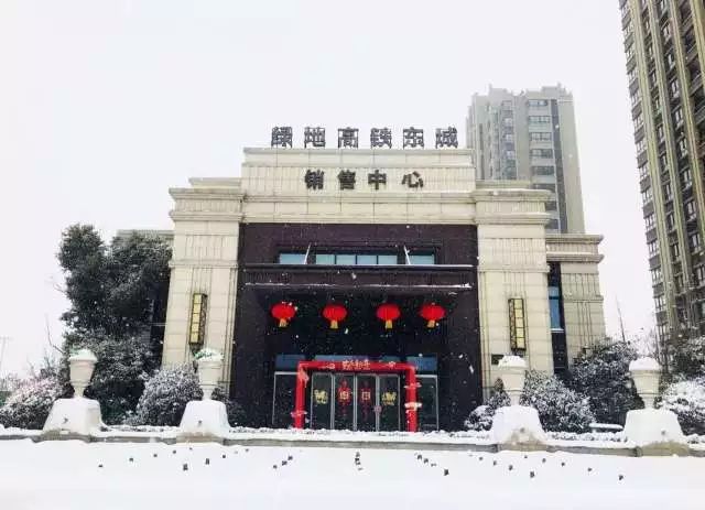 下雪徐州就美成了彭城同樣驚豔的還有雪中的售樓處