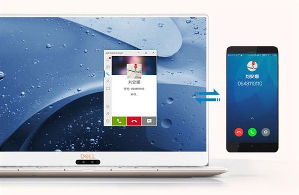 全球首创白色硅纤维 戴尔全新XPS 13发布：王俊凯代言