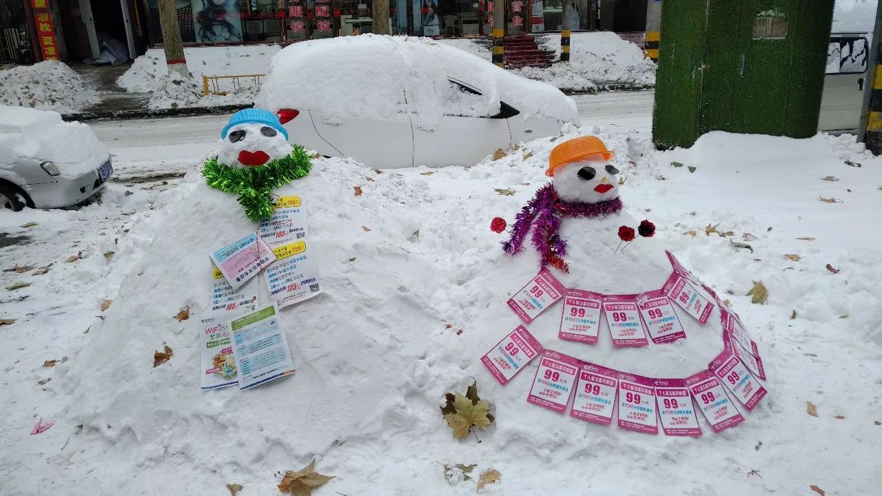 一马路华莱士独眼雪人一马路罗丽丝内衣店圣诞帽雪人一马路森马服装店