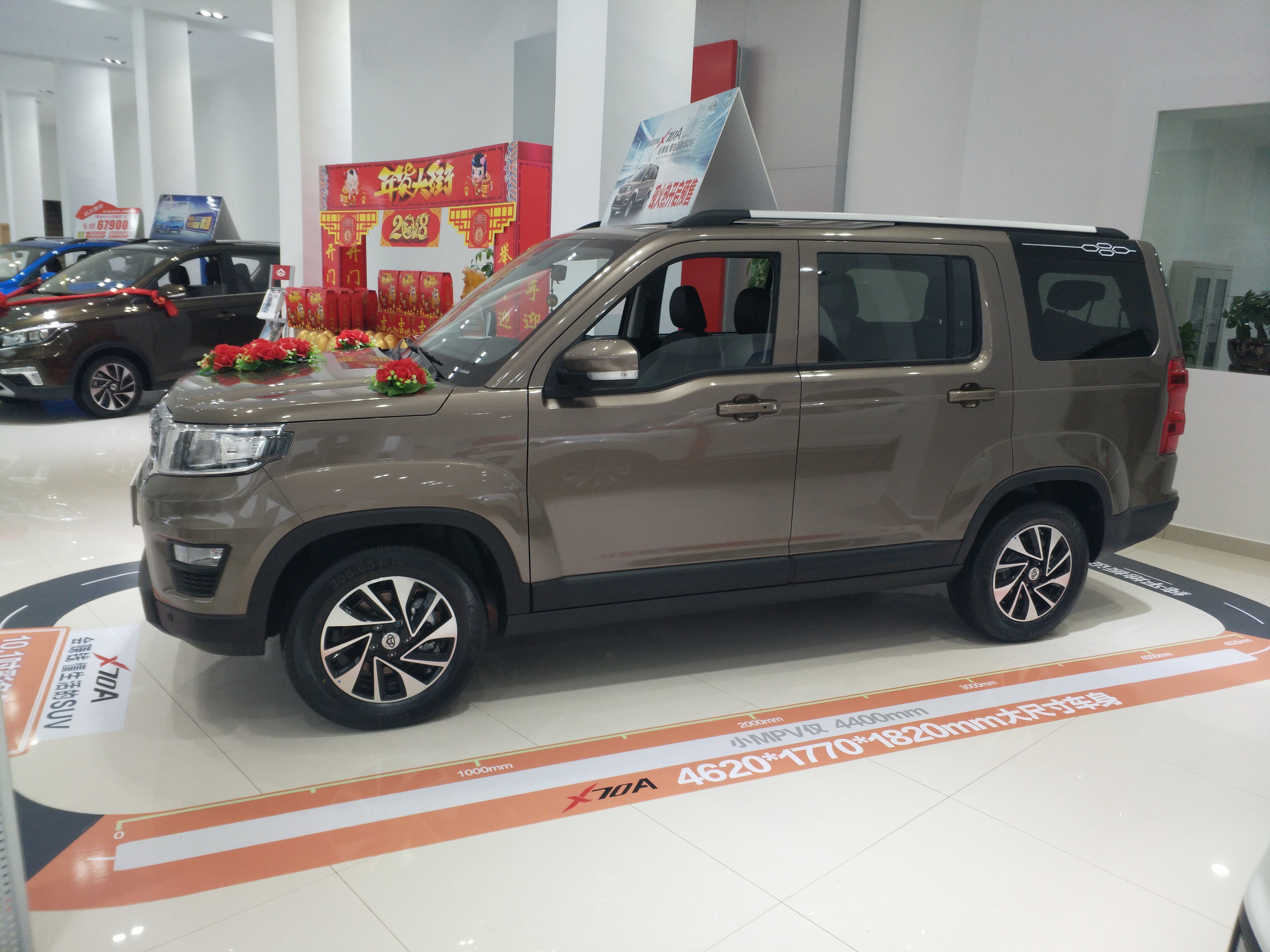 长安欧尚x7oa定义第四代功能性suv