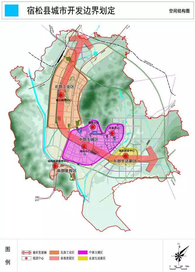 宿松东北新城规划图片