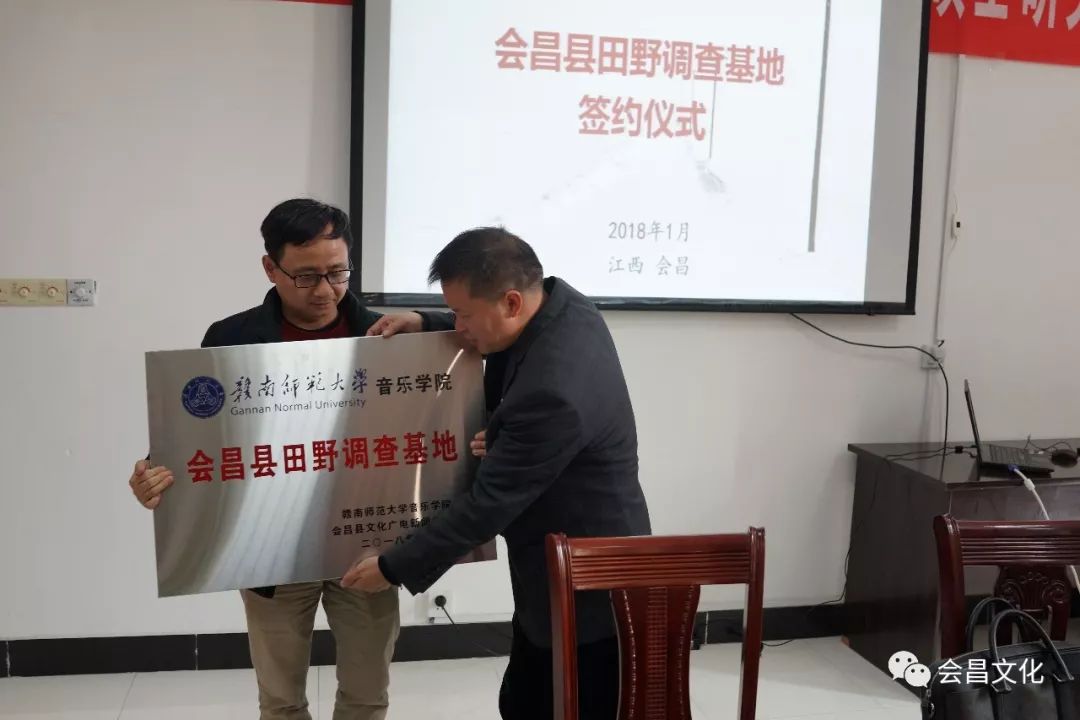 赣南师范大学音乐学院伍润华院长,肖艳平副院长,县文广新局华文逸局长