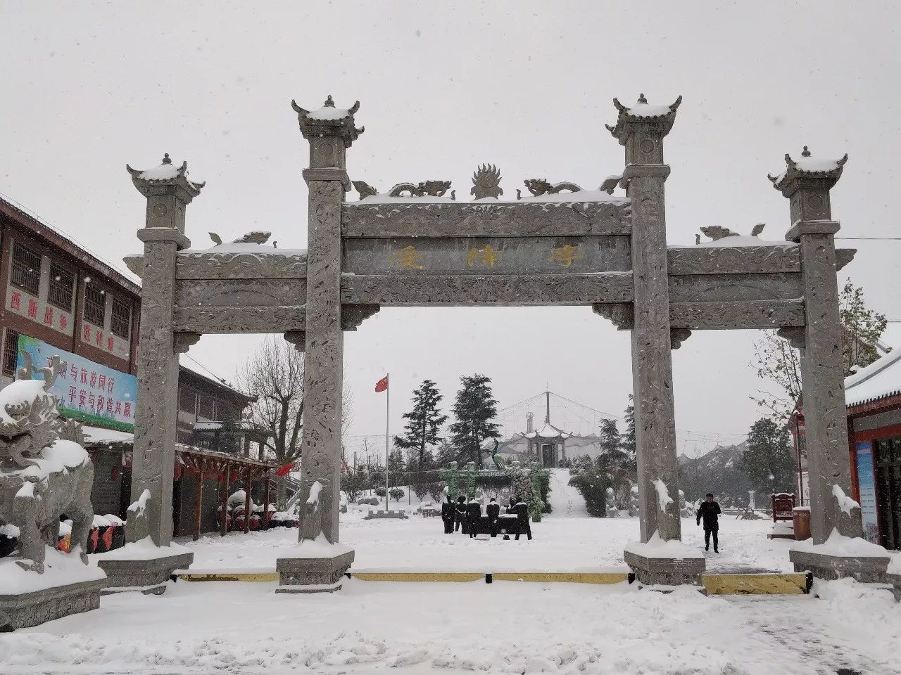 这里是河南漯河漯河开源景区雪景美图