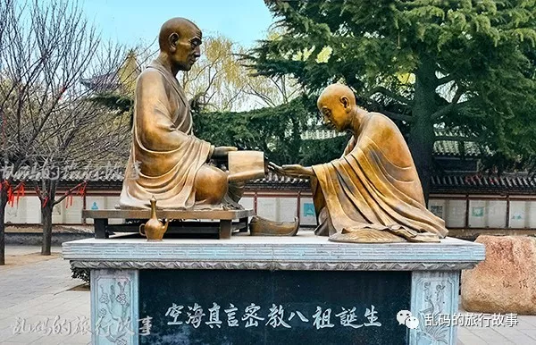 他拜密宗大师惠果为师,学习密宗真谛