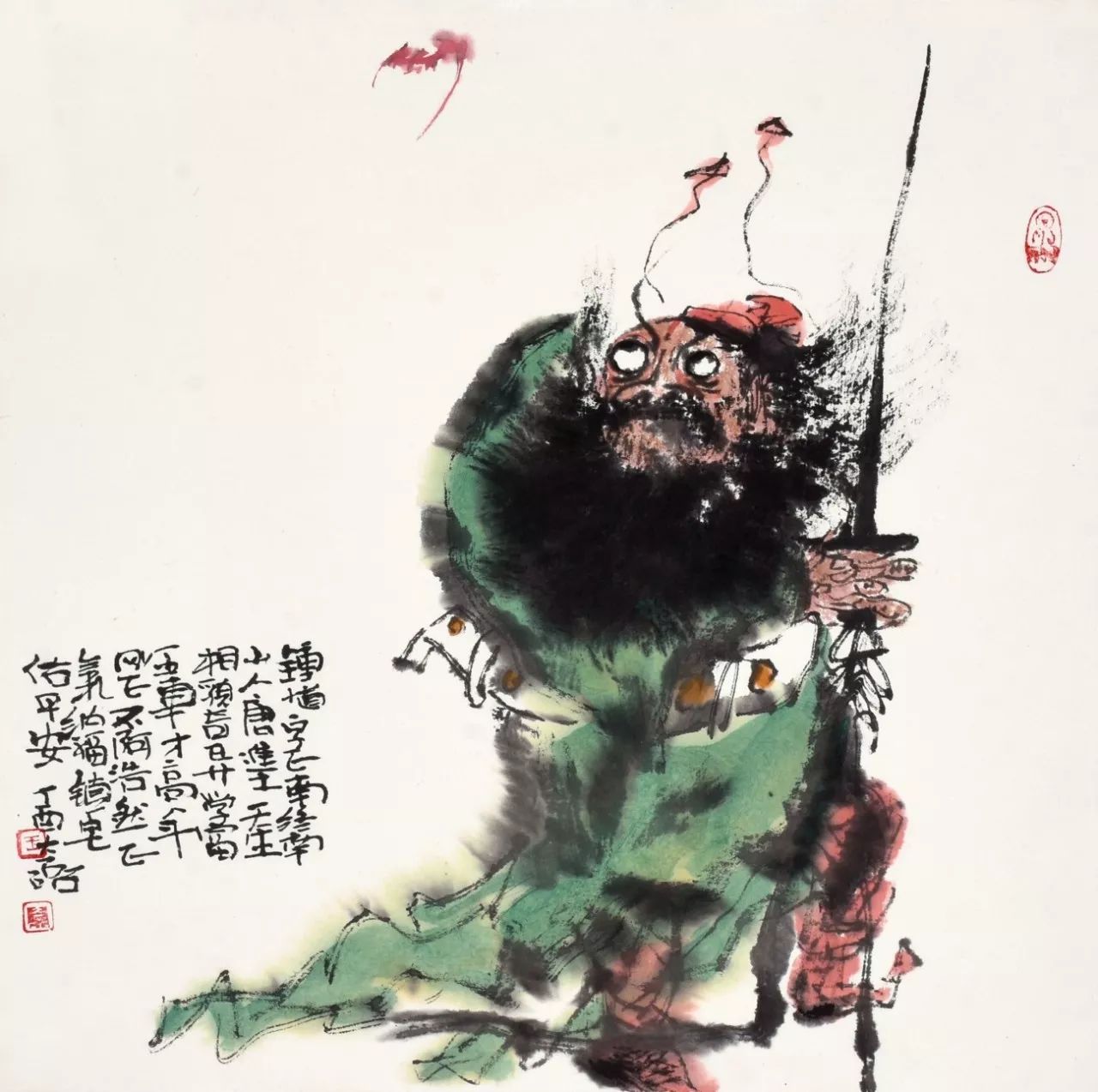 展览预告 道外—王大磊中国画小品精品展