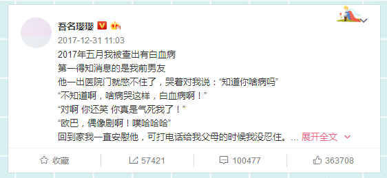 胡歌:连发16条私信安慰白血病粉丝,坚持跑步5年,这样的他你怎么黑?