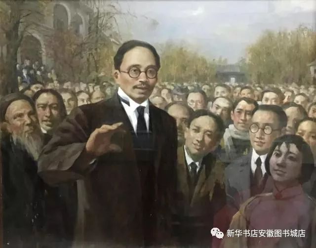 1917年1月4日,任命蔡元培为北京大学校长.191