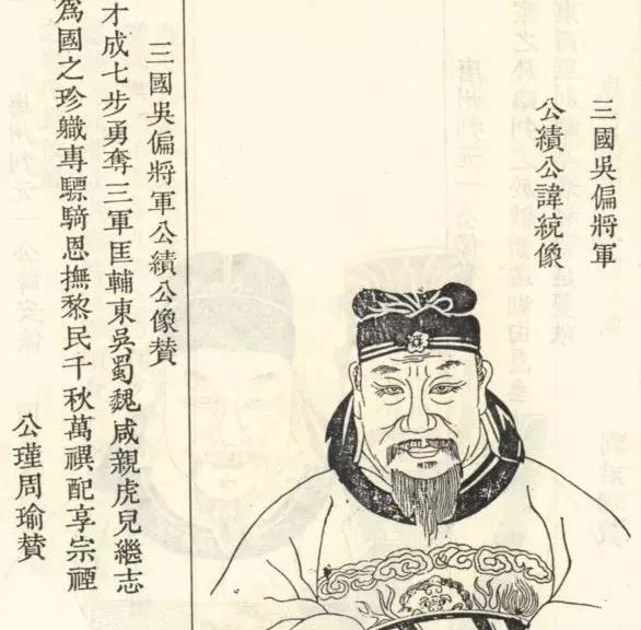 每日一字百家姓凌他少有名盛为人有国士之风被陈寿盛赞为江表之虎臣