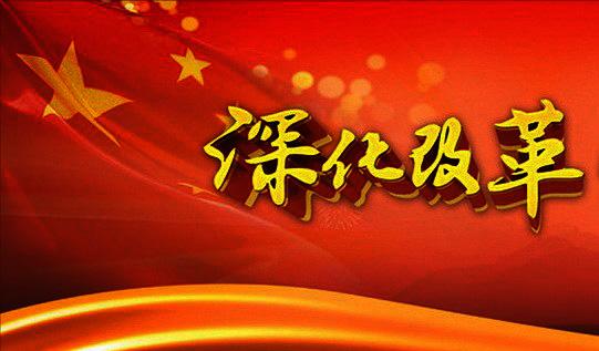 在加强金融监管协调方面,要在国务院金融稳定发展委员会的统筹协调下