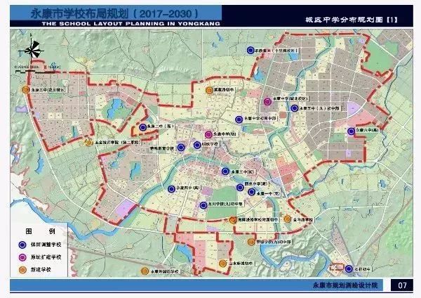 新建永康外国语学校高中部;永康四中转型为高中;永康一中,永康二中