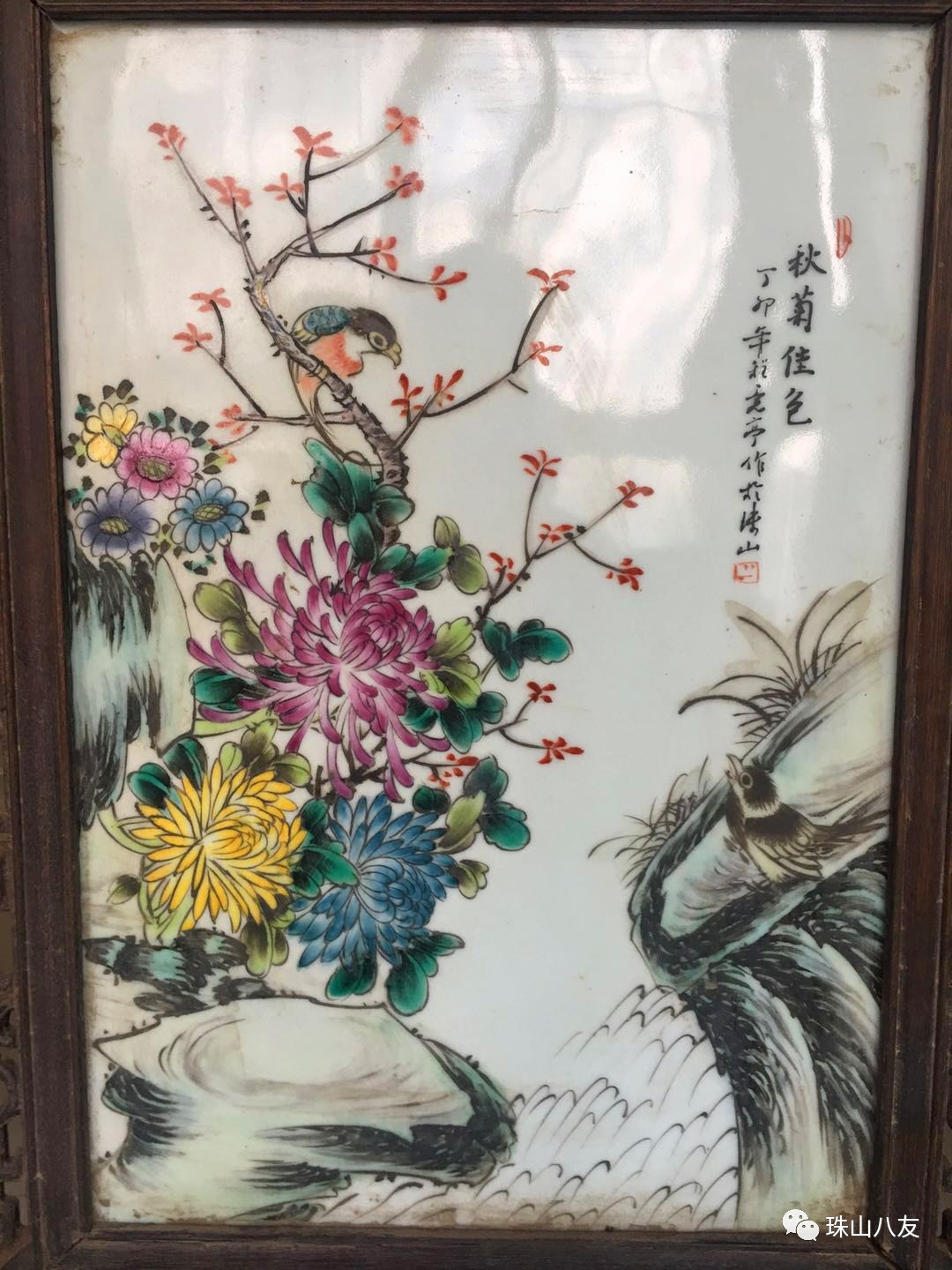 精品赏析程意亭花鸟瓷板画