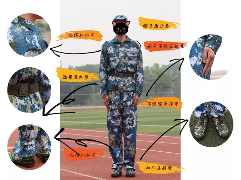军训服怎么穿图解图片
